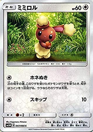 ポケモンカードゲーム　コレクションチャレンジ　ガイドブック　未開封　ミミロル ポケモンカードゲーム コレクションチャレンジ ガイドブック 未